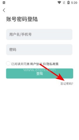 懒猴航海 第2张图