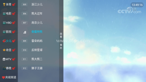 至尊TV 第2张图
