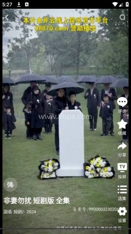 六六影视 第3张图