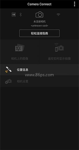 佳能相机连接手机app