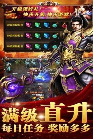 龙之觉醒传奇手游