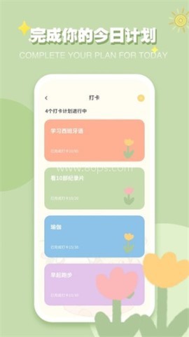 icity官方正版