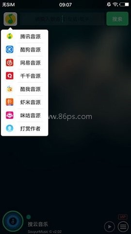 symusic 第2张图