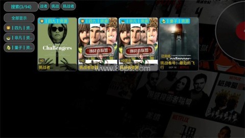 vplayer播放器