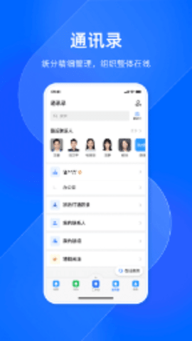 浙政钉官方正版
