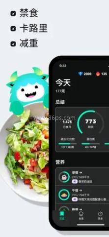 YAZIO YAZIO