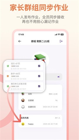 作业打卡