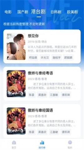 影视工场3443TV