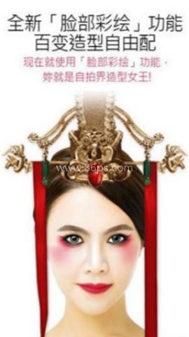 玩美彩妆特别 第1张图