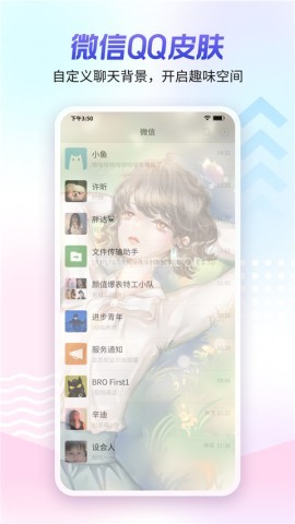 360壁纸屏保软件