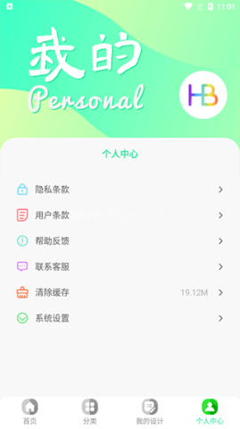 手机昵图网
