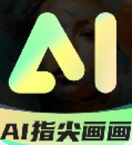AI指尖画画