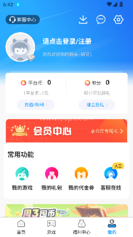 哈七米游戏