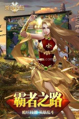 狩猎幻想