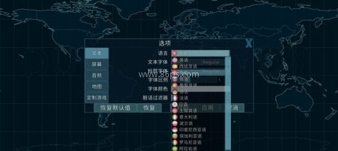 虚拟国家dummynation