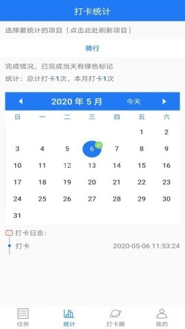 打卡吧 第1张图