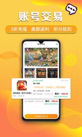 爆鸡盒子