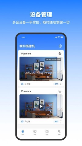 千鸟物联监控摄像头