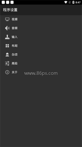 myboy模拟器最新版 myboy模拟器最新版