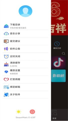 symusic