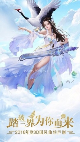 幻灵仙境果盘版