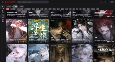 Mujian AI 第1张图
