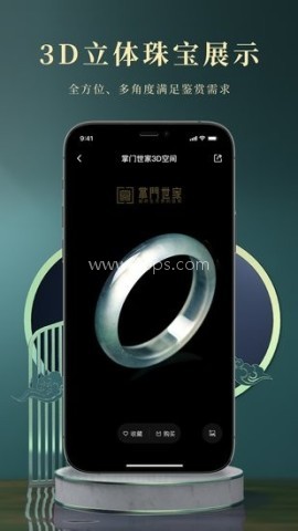 掌门世家 第1张图