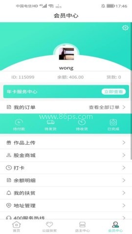 觅然 第1张图