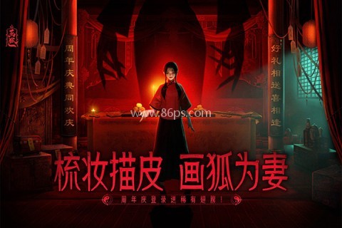 画狐官方版
