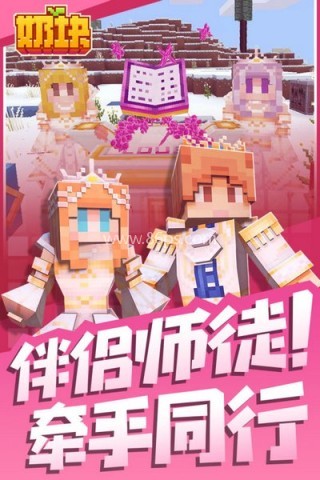 奶块小米版 奶块小米版