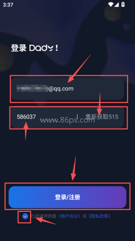 Dady AI聊天 第1张图