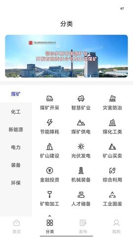 需求征集