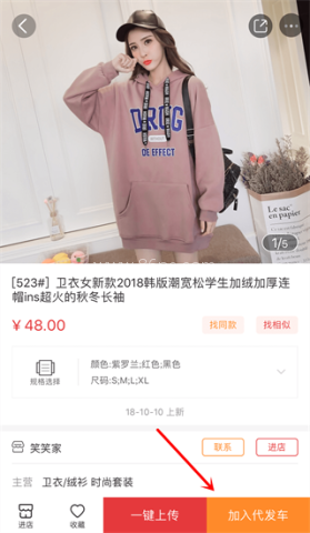 17货源网 第1张图