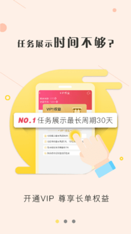 淘差事