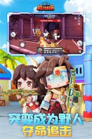 迷你枪战精英越南服