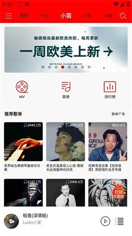 轻听