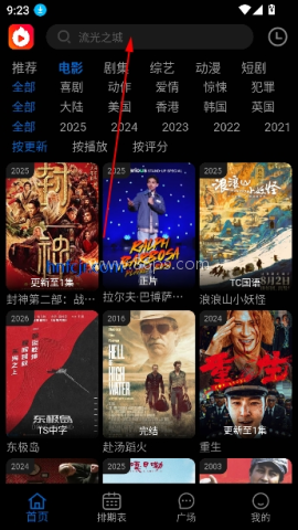 火猫影视 第1张图