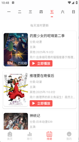 青空Fan