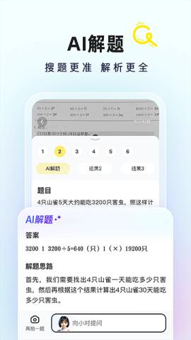 快对作业官方正版