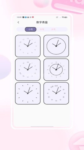 重要日子