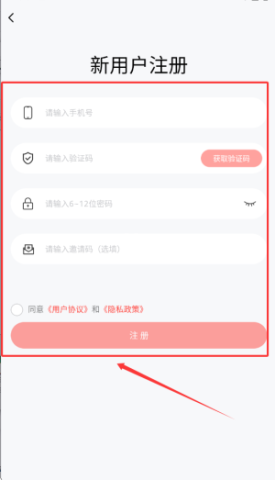 冠明军考 第2张图