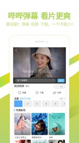 水母影视 水母影视