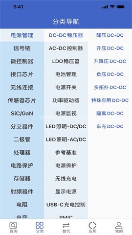 半导小芯v2.4.30