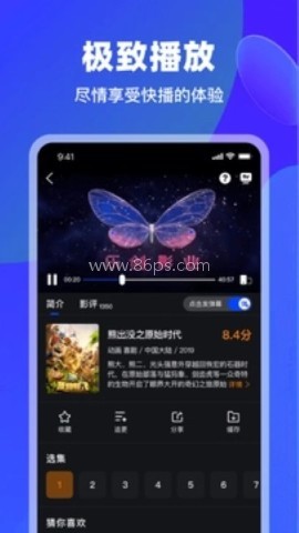 犀牛视频