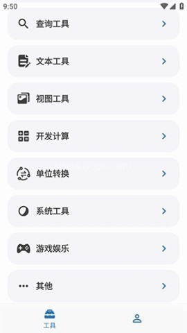 绅士工具箱
