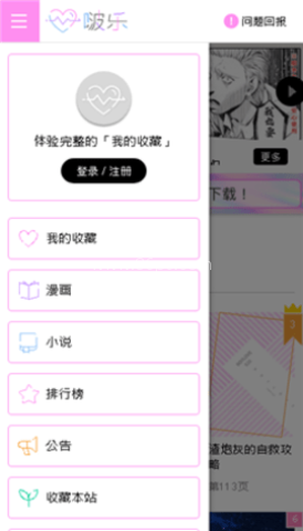 啵乐正版