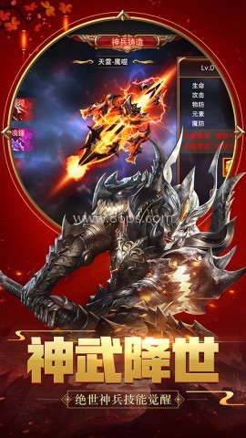 狂暴之翼亿万战力版