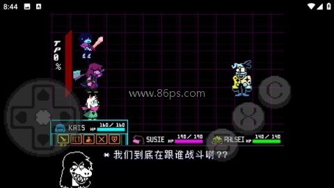 三角符文欢乐镇露明亚战