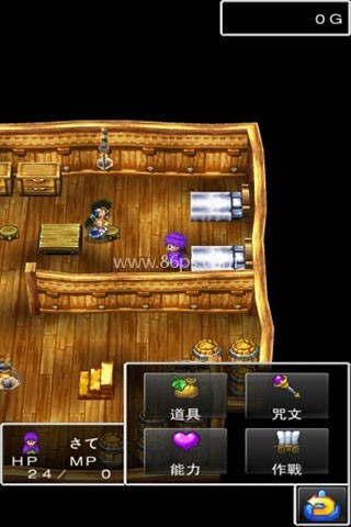 勇者斗恶龙5手游汉化版