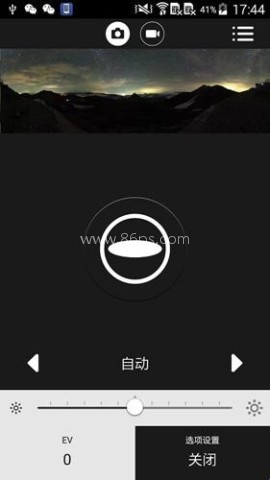 理光景达全景相机 第2张图